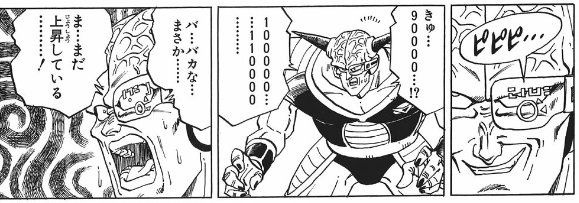 レス18番の画像1