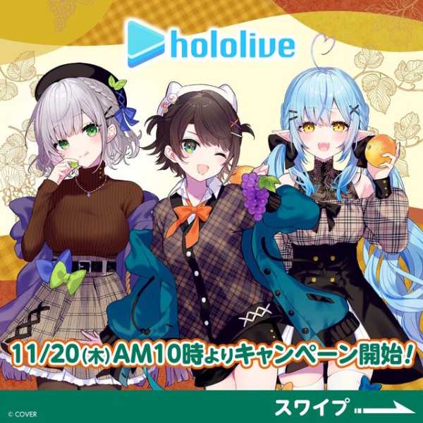 記事サムネイル