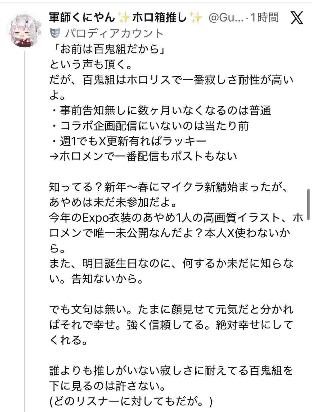 レス1番の画像2