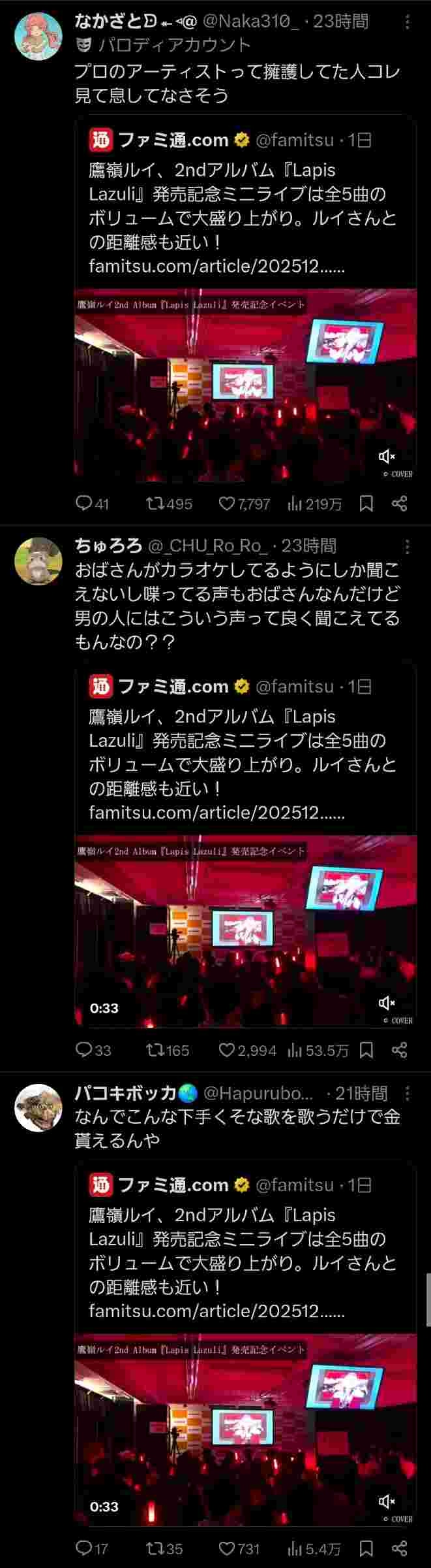 レス1番の画像3