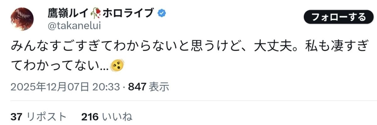 レス9番の画像1