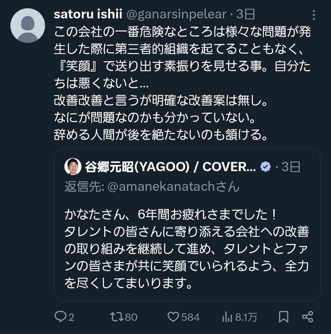 レス1番の画像5