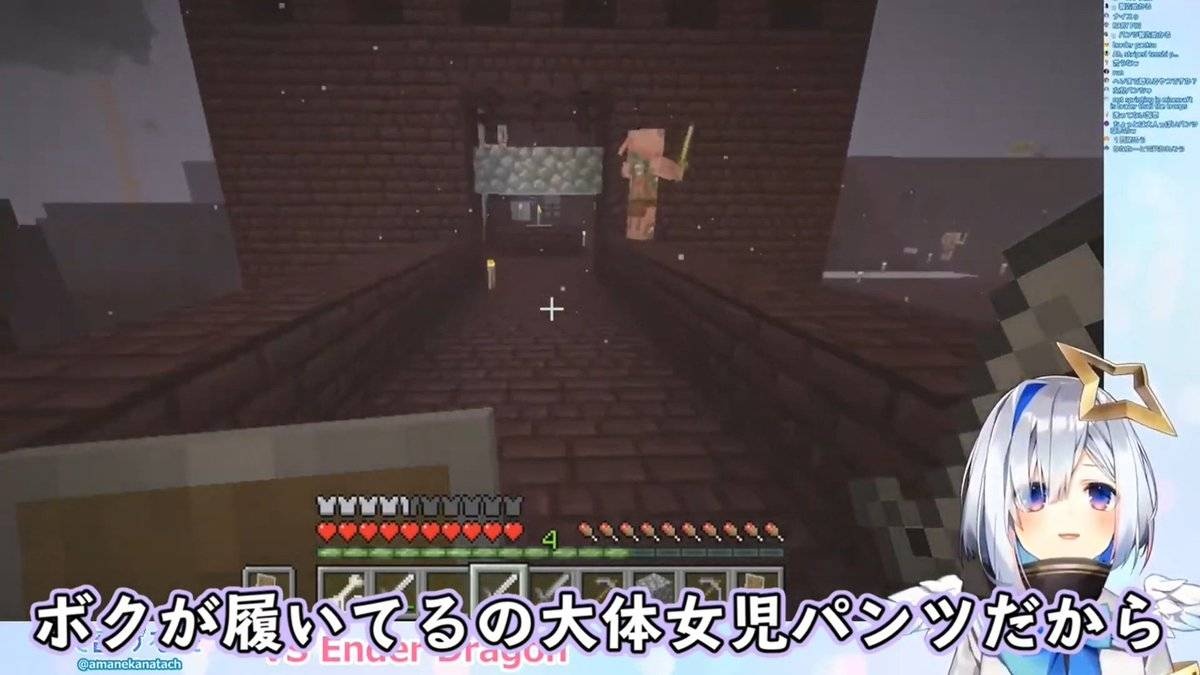 レス1番の画像3