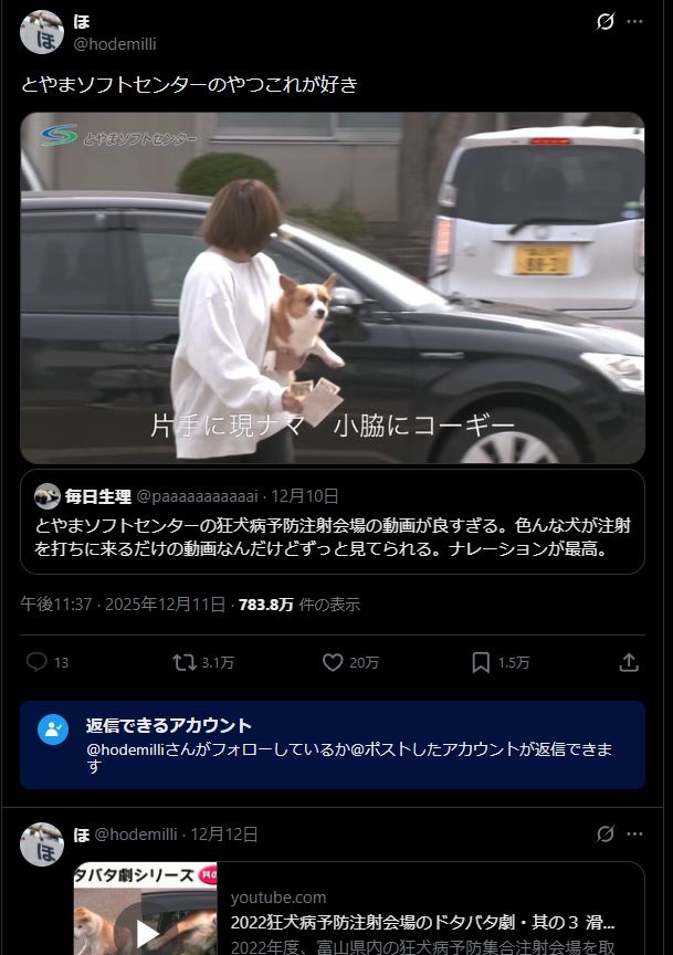 レス1番の画像2