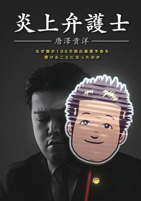 記事サムネイル