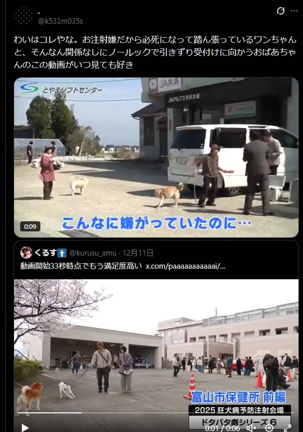 レス1番の画像3