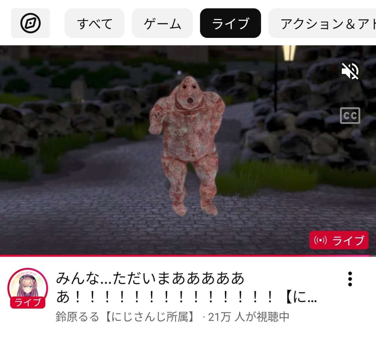 レス1番の画像2