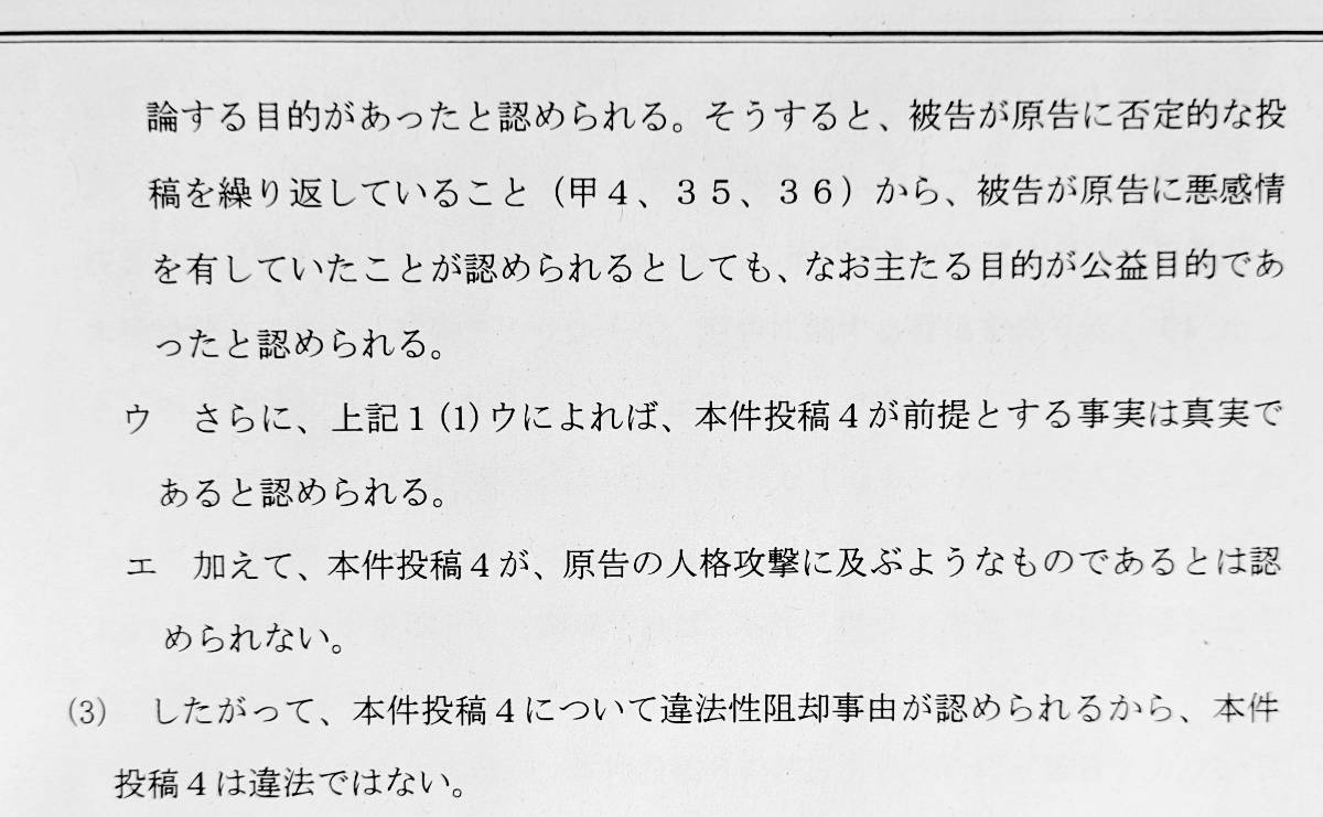 レス2番の画像2