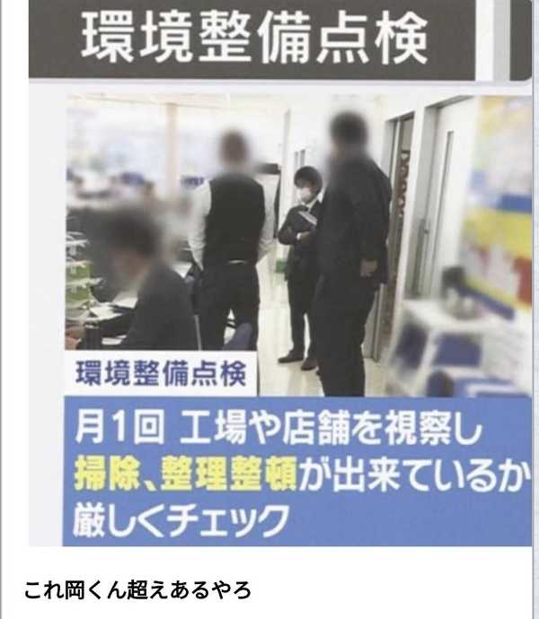 記事サムネイル