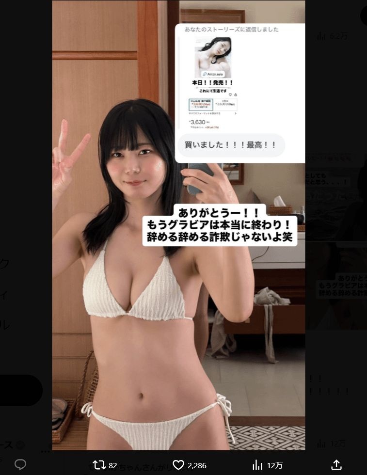 レス1番の画像8