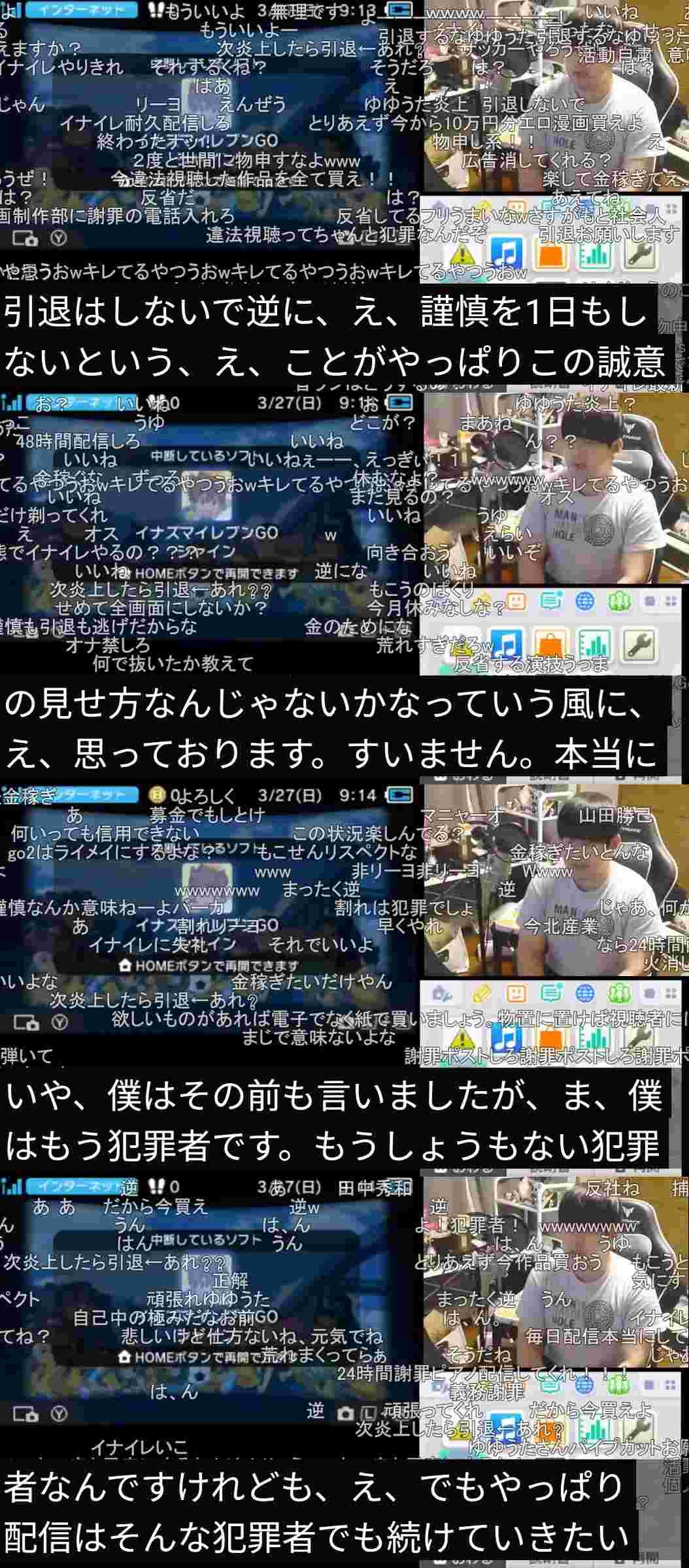 レス1番の画像6