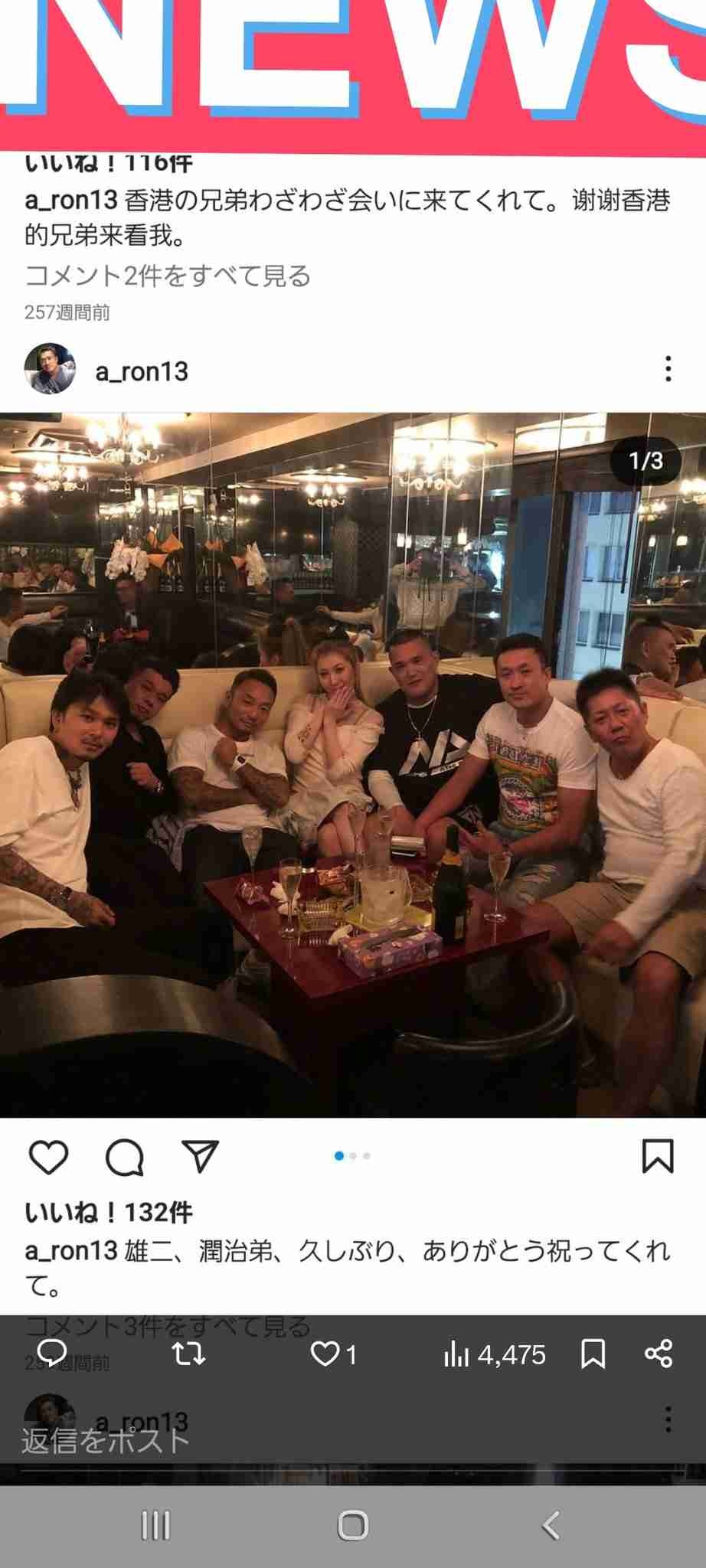 レス1番の画像2