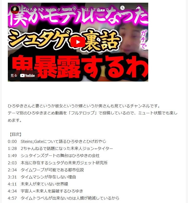 レス21番の画像2