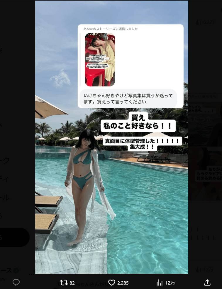 レス1番の画像7