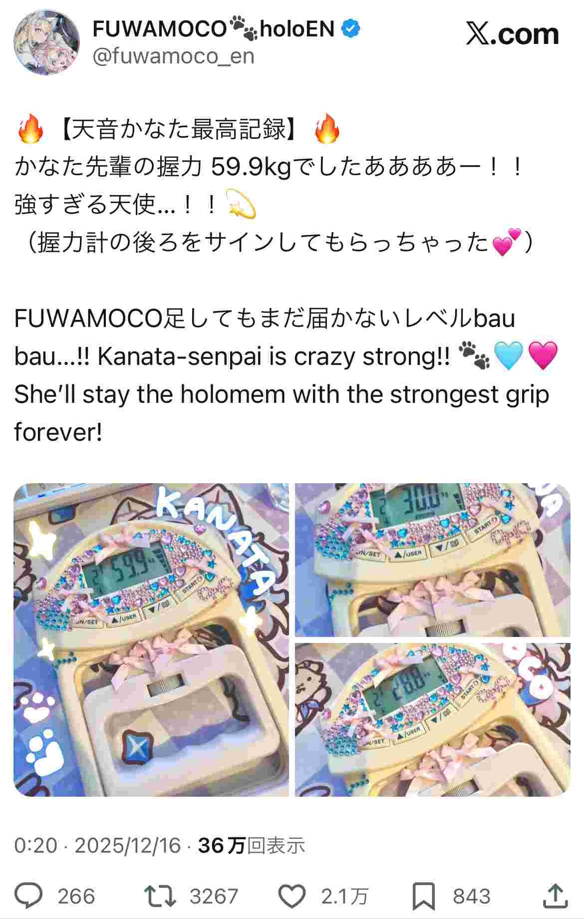 レス5番の画像1