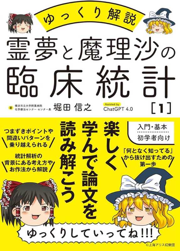 記事サムネイル