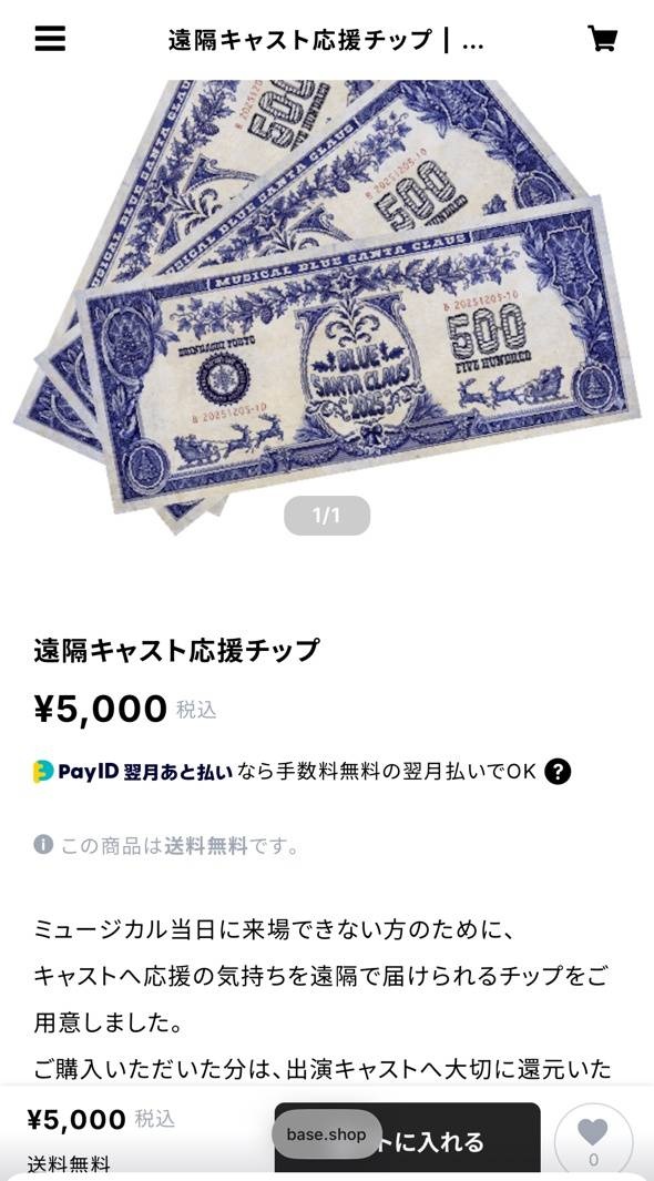 レス14番の画像2