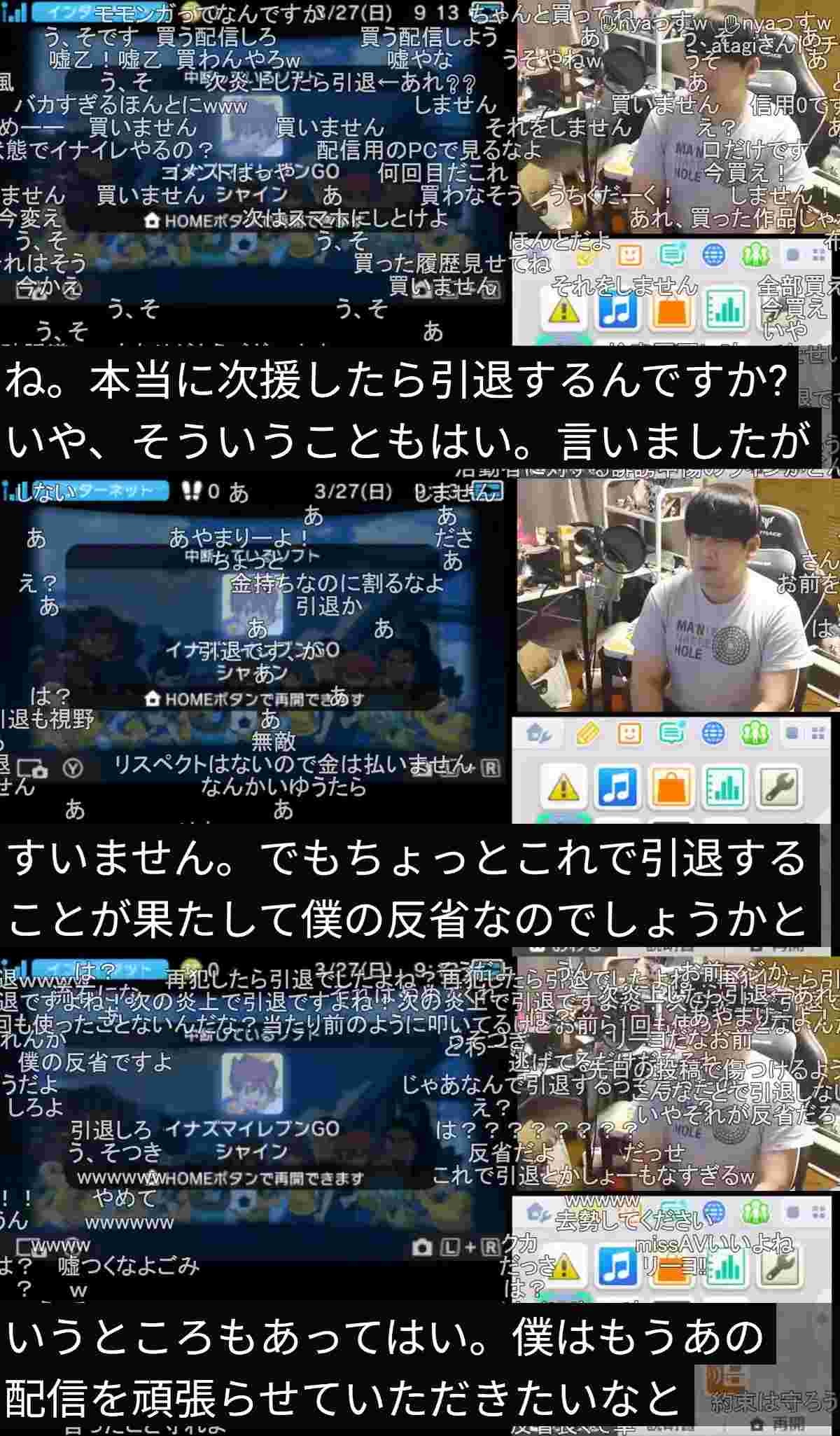 レス1番の画像5