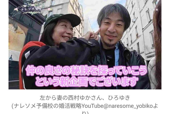 レス1番の画像3