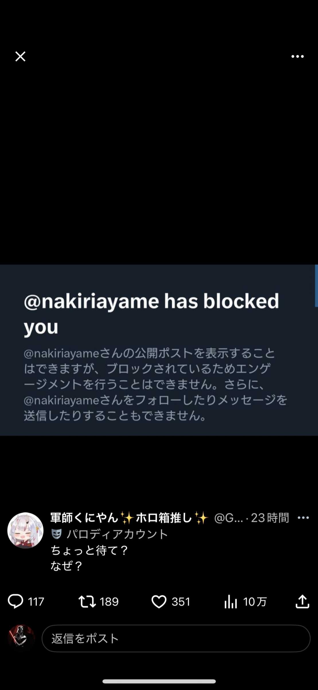 レス1番の画像3