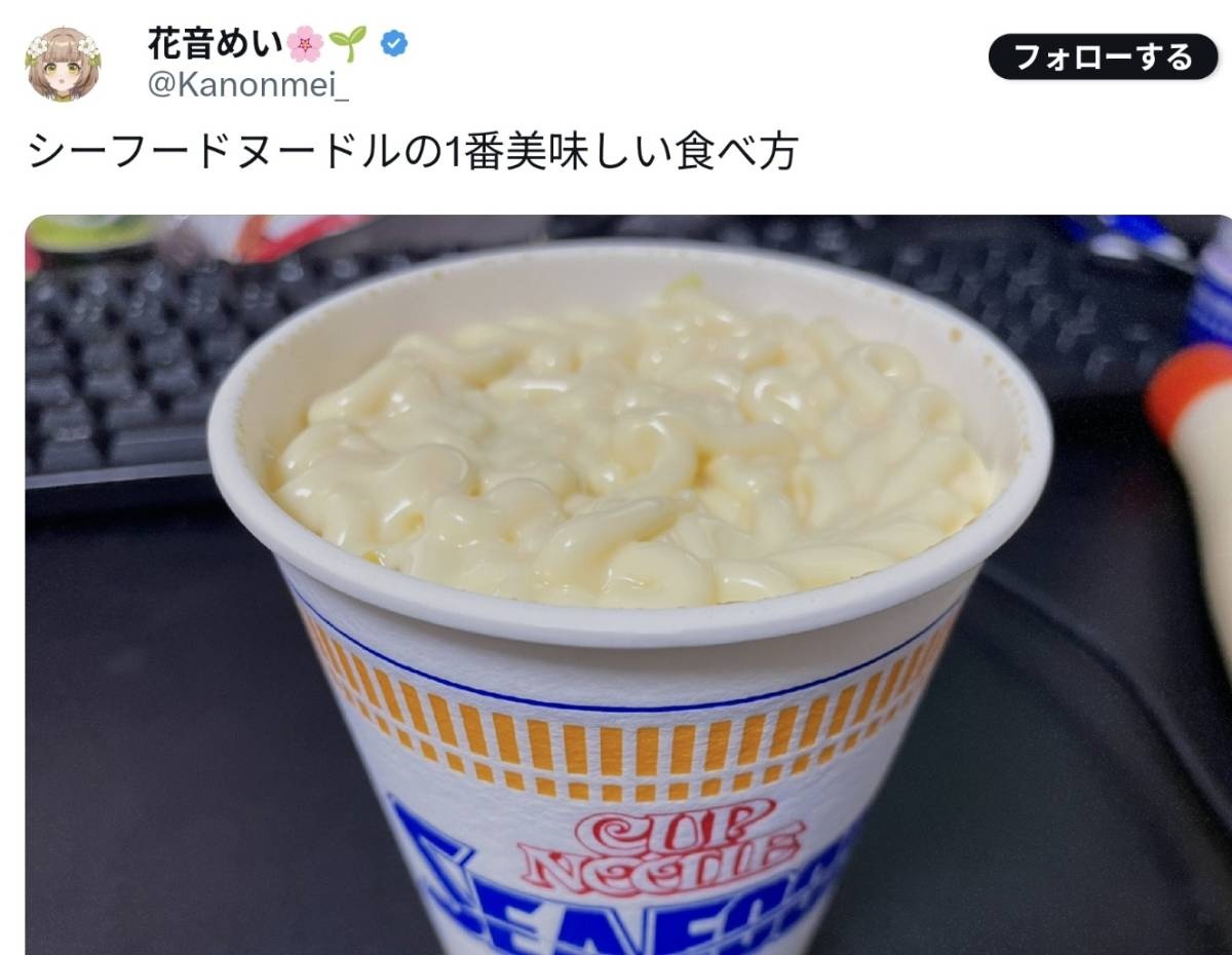 レス2番の画像1