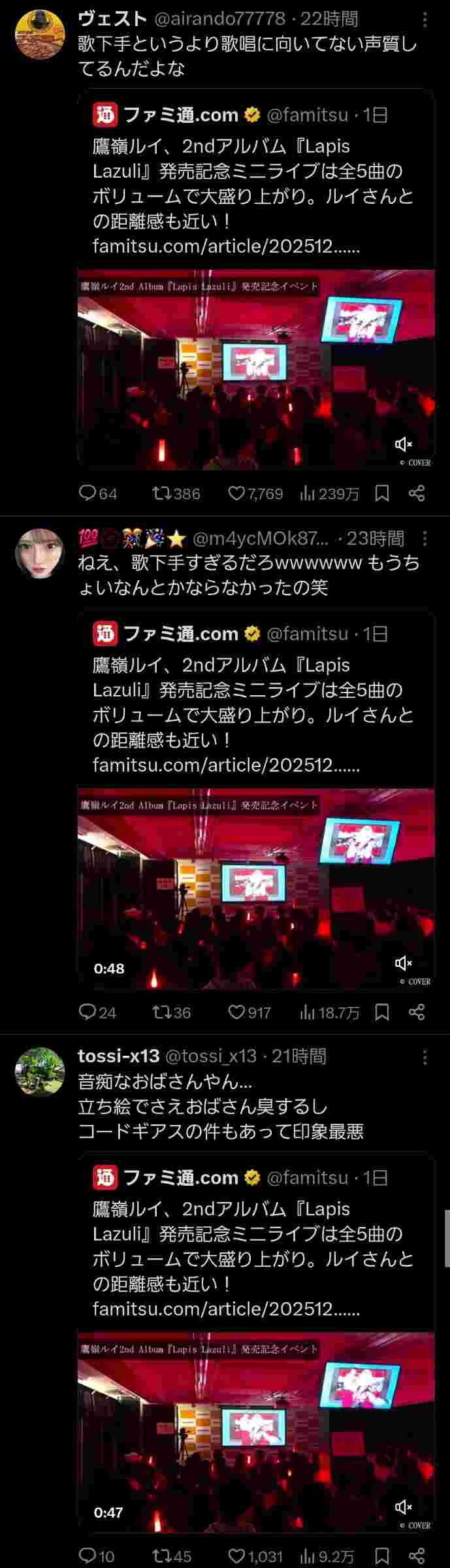 レス1番の画像2