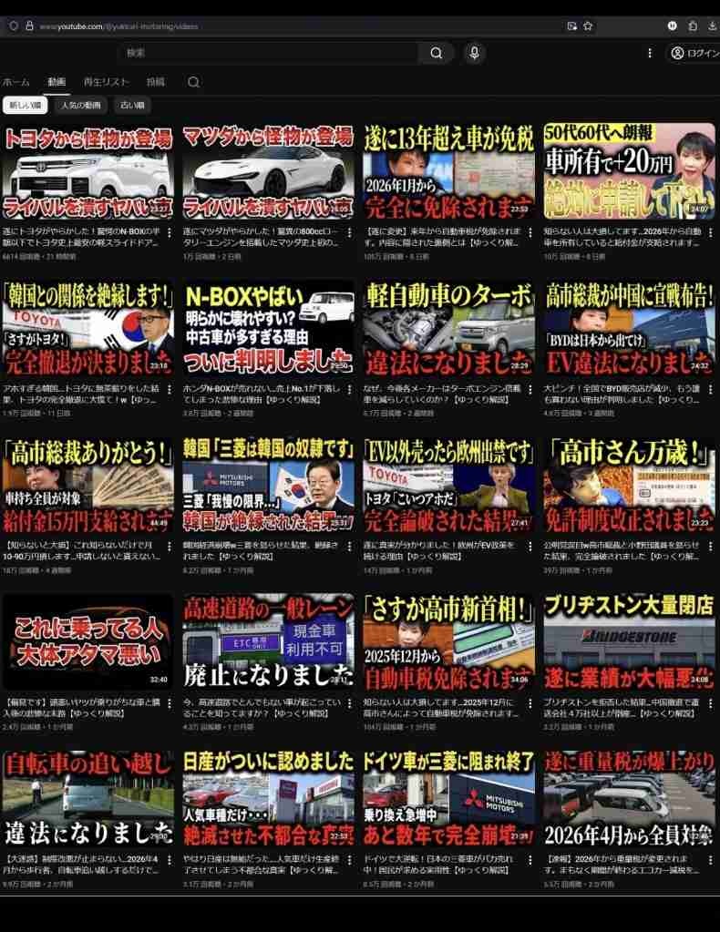 レス1番の画像2