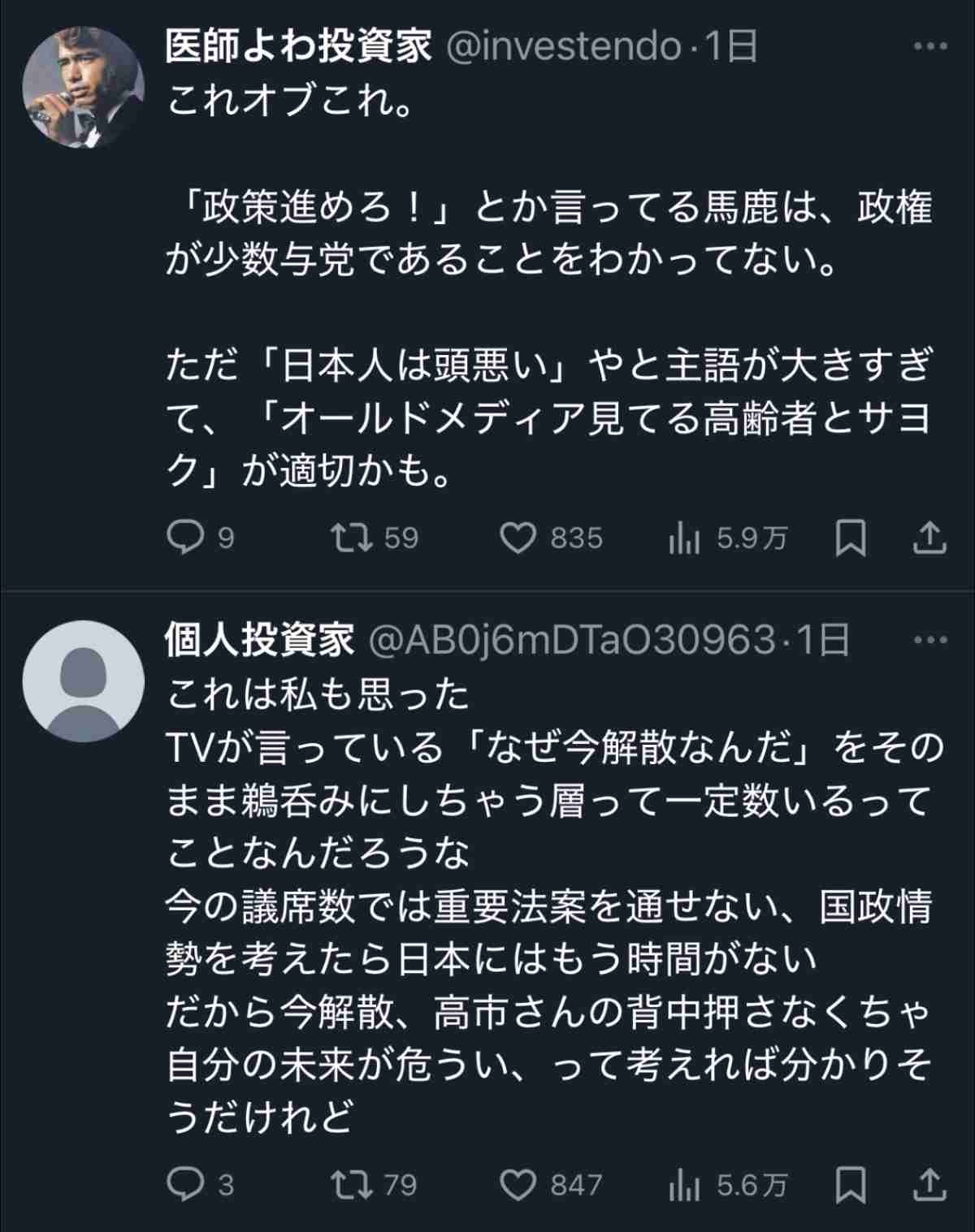 レス1番の画像3