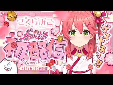 記事サムネイル