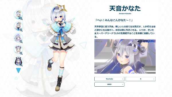 記事サムネイル