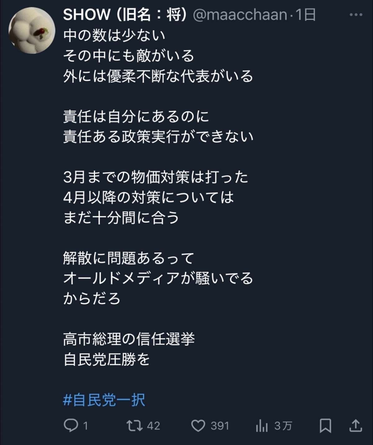 レス1番の画像4