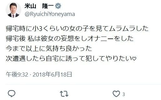 レス2番の画像2