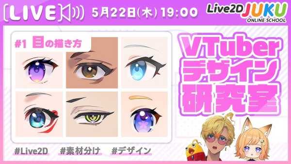 記事サムネイル