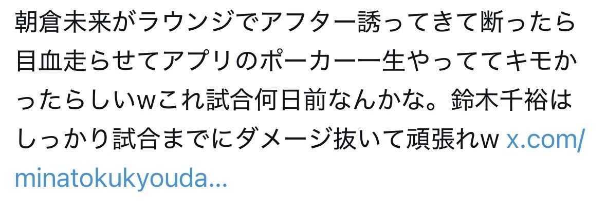 レス11番の画像1