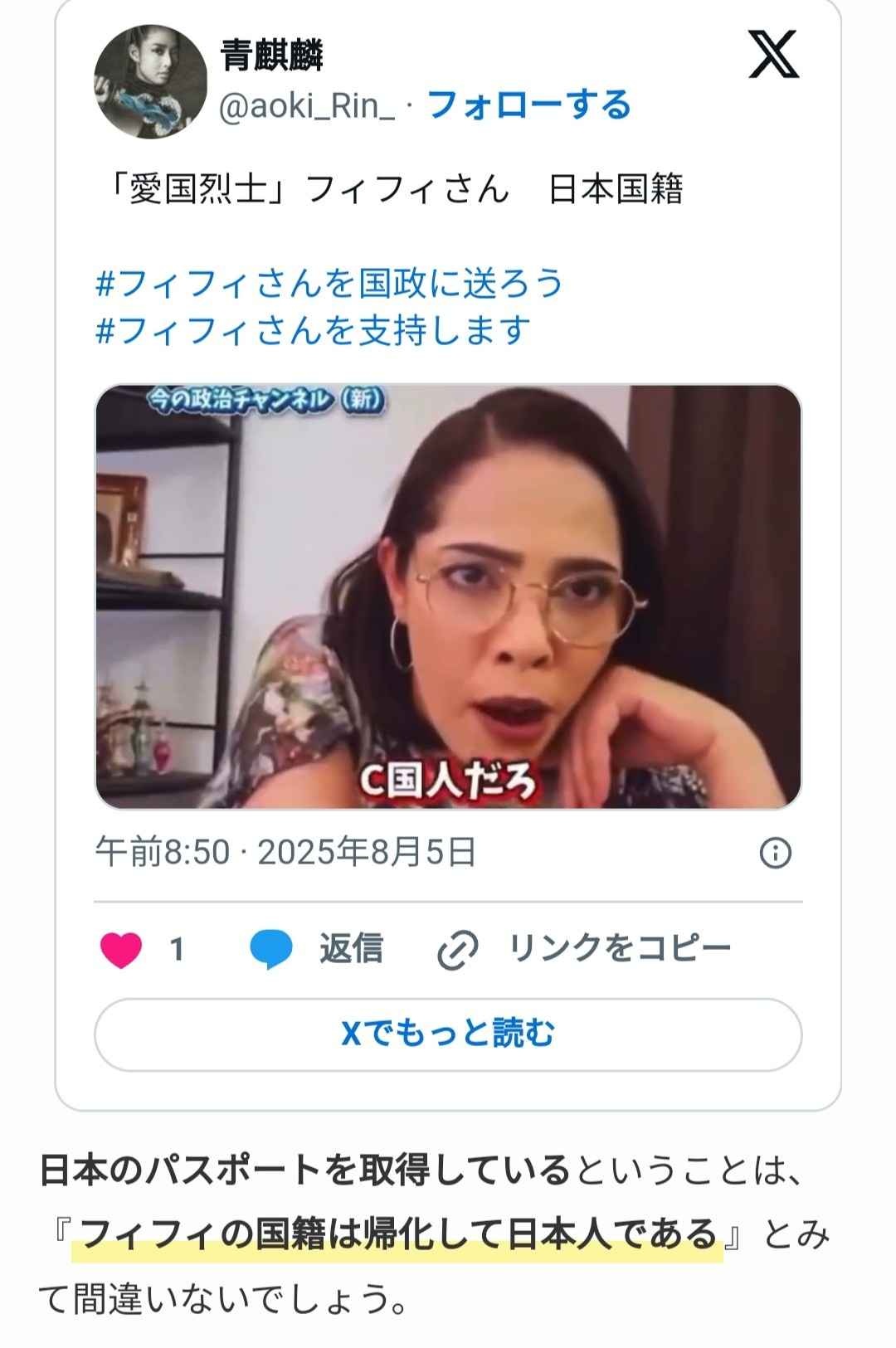 レス1番の画像2