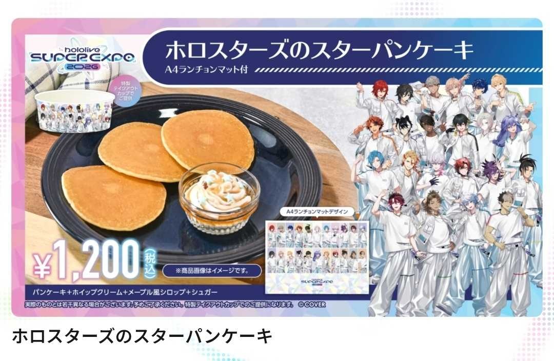 レス2番の画像3