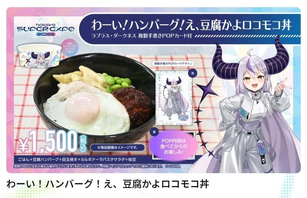 レス1番の画像3