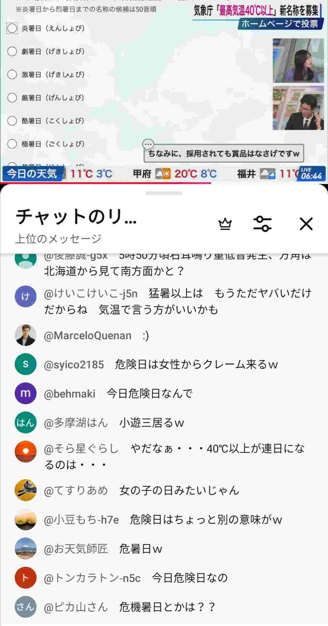 レス1番の画像6