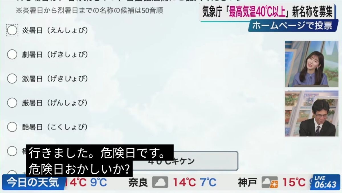 レス1番の画像2