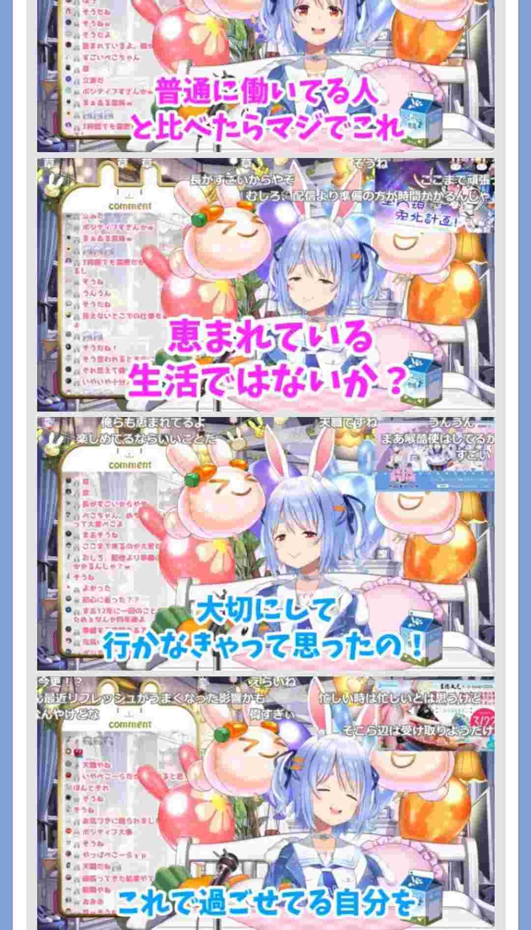 レス2番の画像4