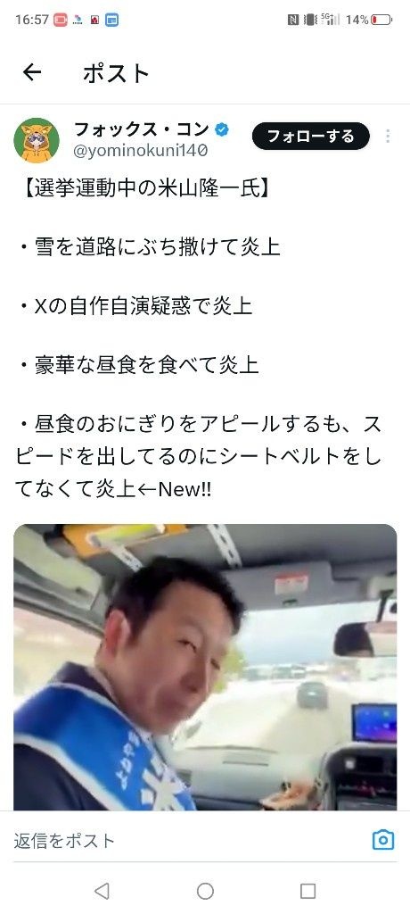 レス2番の画像2