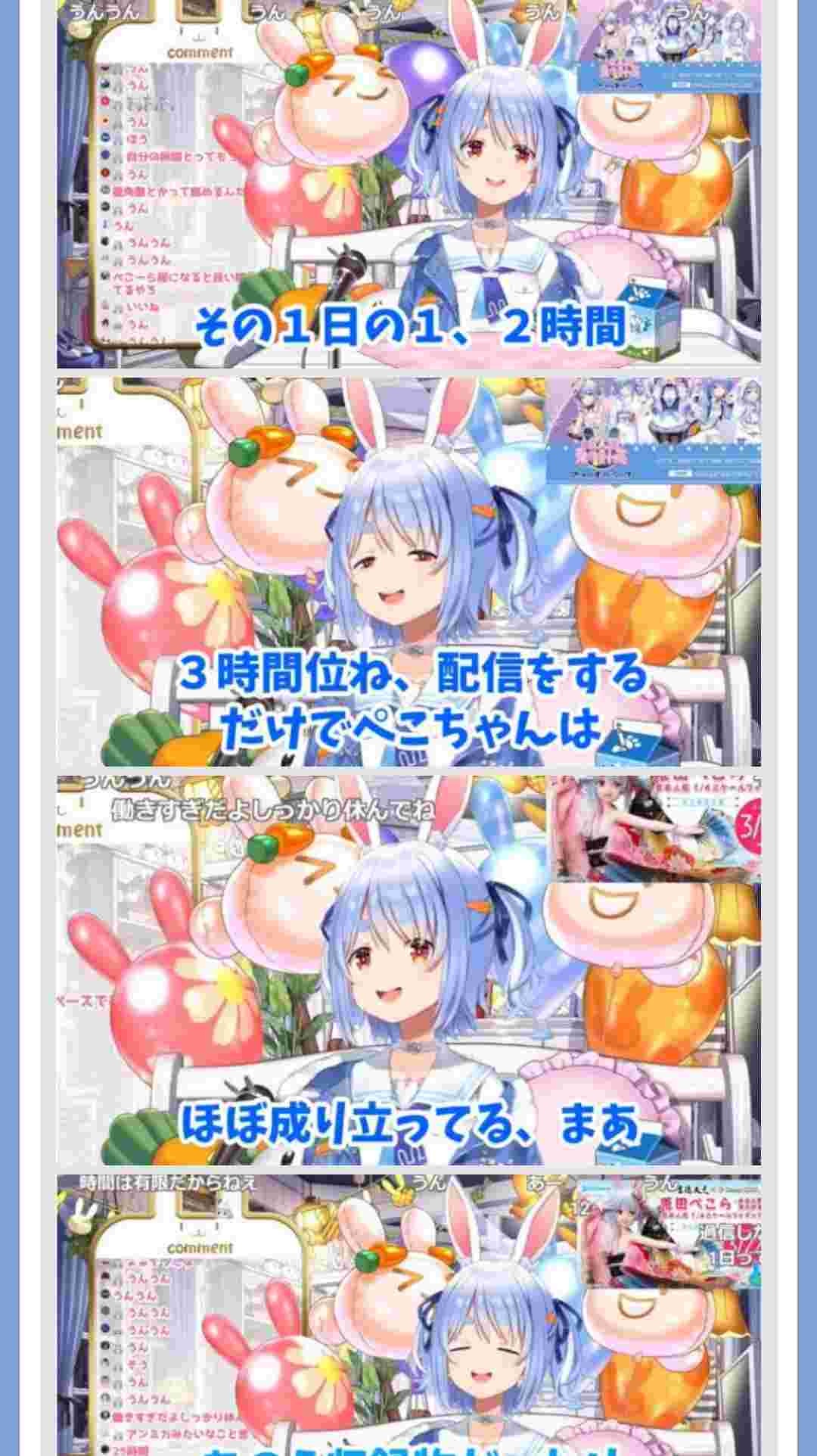 レス2番の画像2