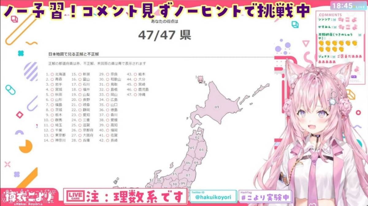 レス1番の画像2