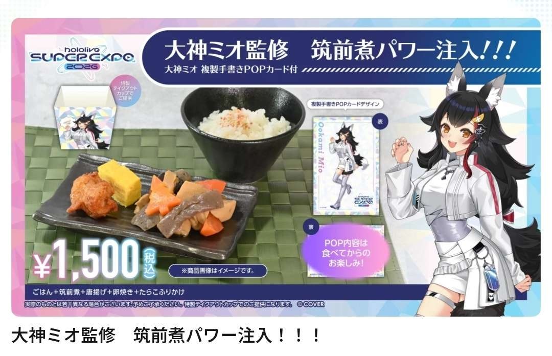 レス2番の画像1