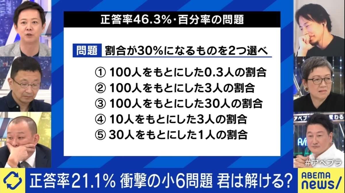 レス1番の画像2