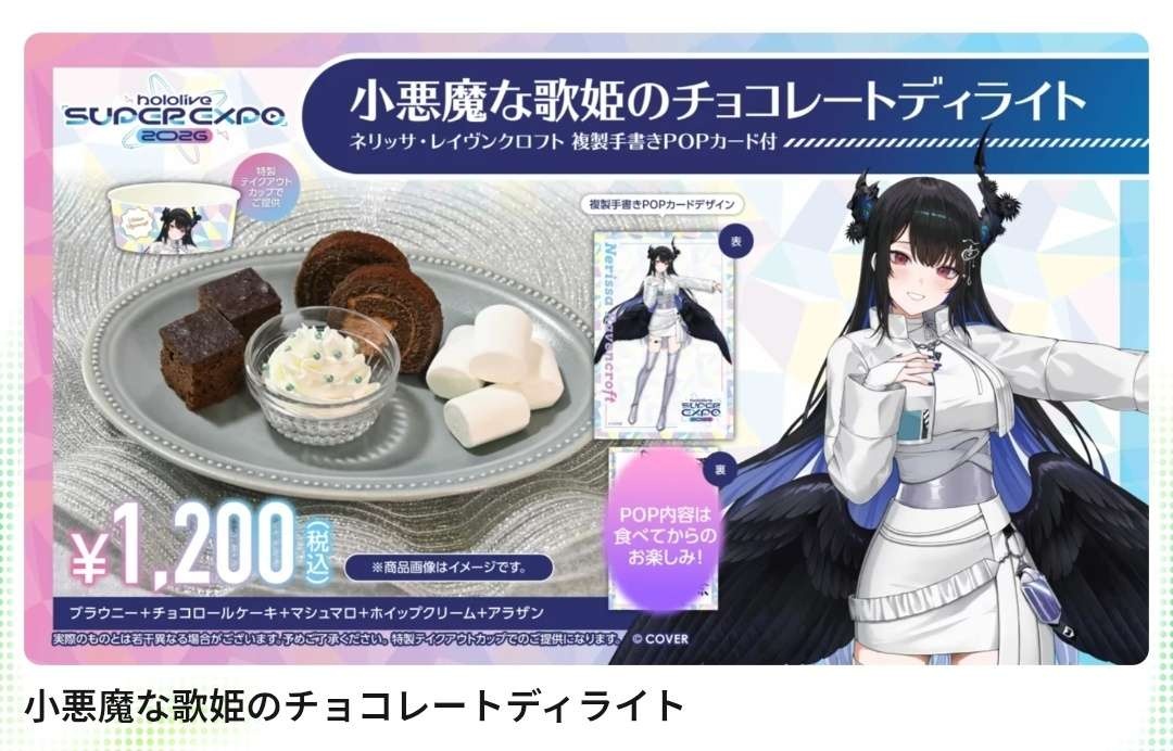 レス2番の画像2