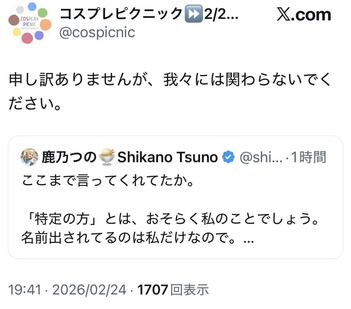 レス1番の画像3