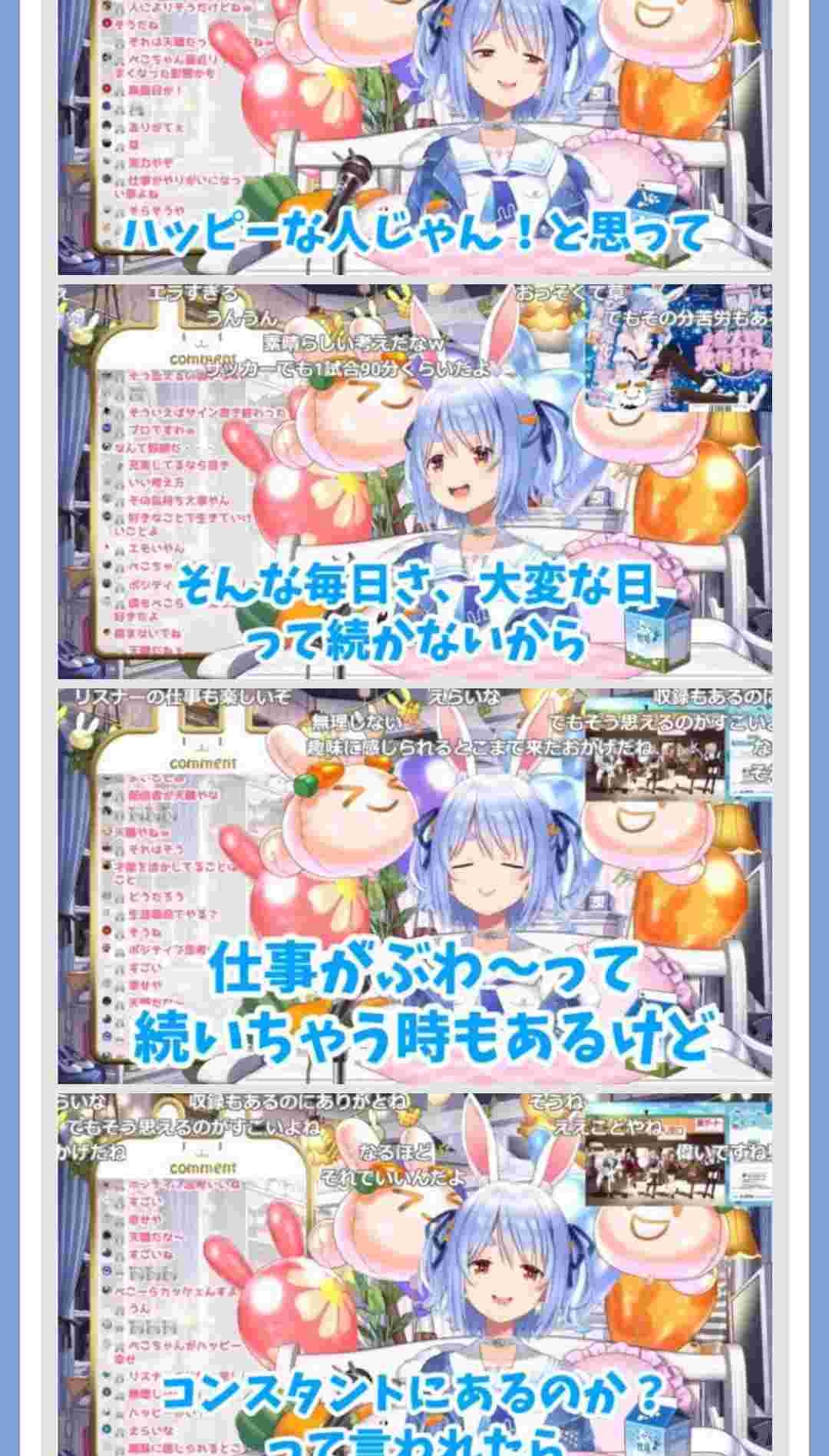 レス2番の画像5