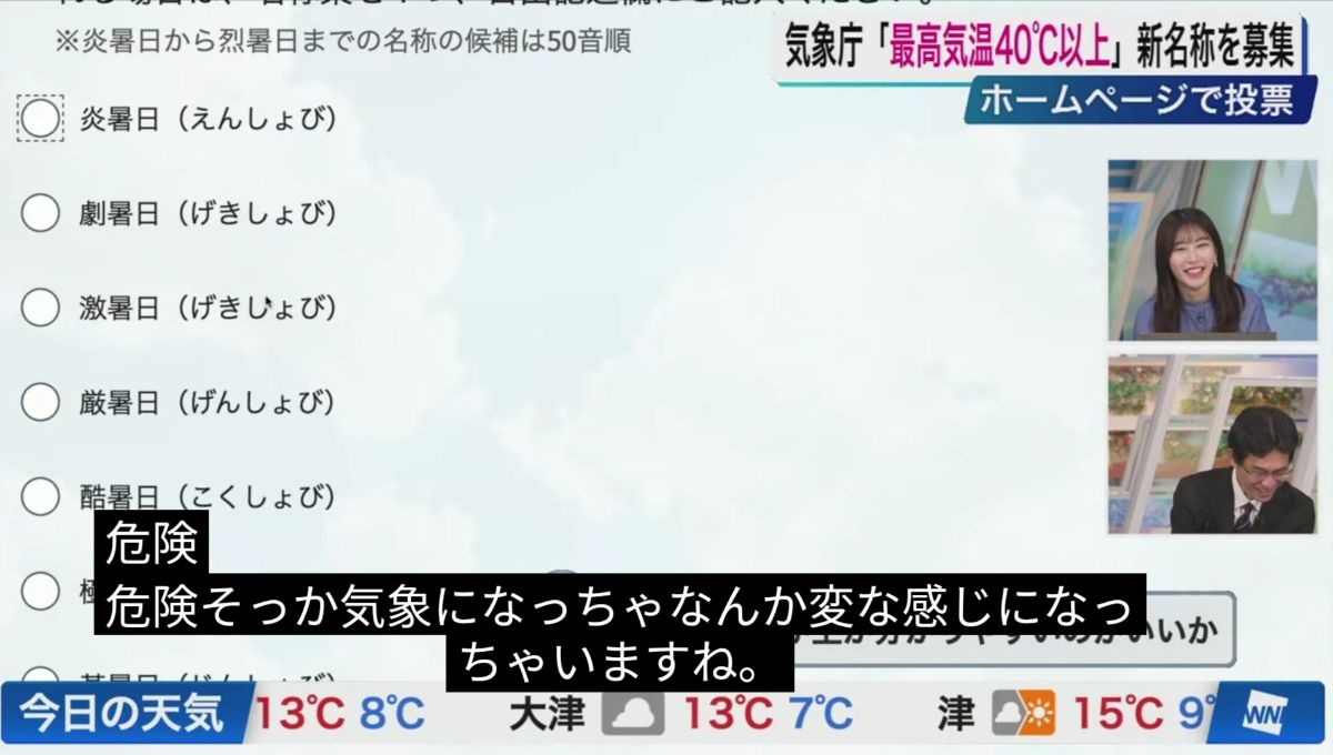 レス1番の画像3