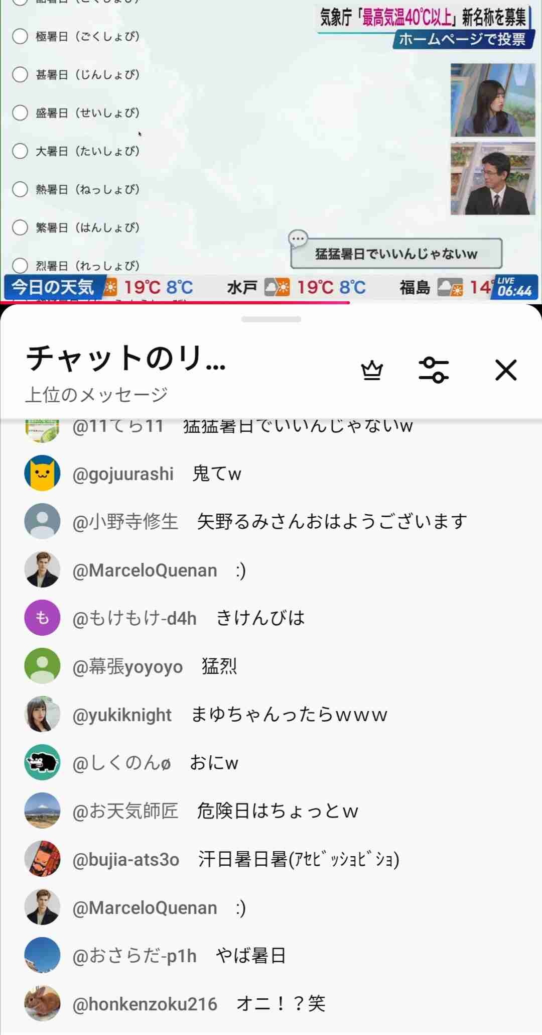 レス1番の画像5